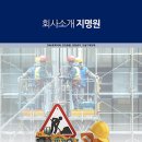 (주)제일상사 이미지