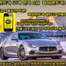 목동카써비스 이미지