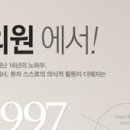 허외과의원 이미지
