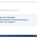대한갑상선영상의학회