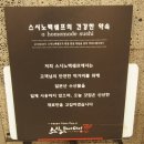 인동36길-27 이미지