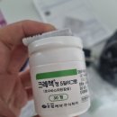 성모내과의원 | 류마티스 의심 증상으로 병원 방문 후기(feat.부천성모내과정형외과의원)