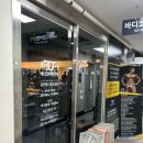 마이바디핏 | 당산 PT 추천 바디코어핏 운동 후기
