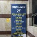 런투유노래주점