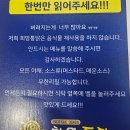 낙민역 | 부산 3대 통닭? 동래(낙민역) 맛집 희망통닭! 내돈내산!! 솔직후기