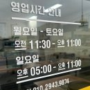 향토골오리 이미지