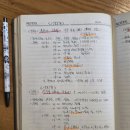 - 41년전 이맘때쯤인 1985년 7월 중순, 북한산 인수봉 등반일지!/ 거룡길과 오이지슬랩, 벗길과 크로니코스. 이미지