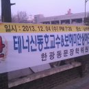 한광고등학교 이미지