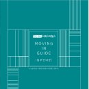 청당부영아파트3 이미지