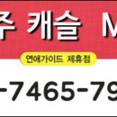 자야모텔 이미지