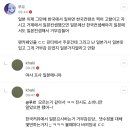 쿠로미나 처떼세요 시즌2 이미지