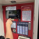 컴인워시 아산점 이미지