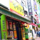 대구명품달인김밥