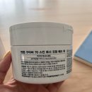 나만의 안전한 화장품 고르는 기준_제조사와 전성분