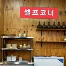 진성민속촌 충북혁신점 이미지