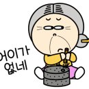 차이황 이미지