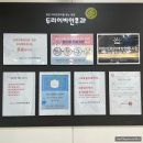 두리프라자 이미지