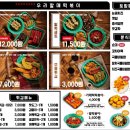 33떡볶이 이미지