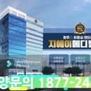 메디컬8층약국 이미지