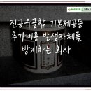 순천향천안장례식장