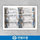 한림수산업협동조합 이미지