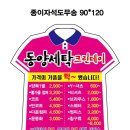 보고세탁소 이미지