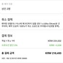 라비드아틀란호텔 이미지