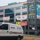 서진엘리베이터(주) - 평택시 | 서진엘리베이터(주)
