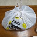 3656 | 김해 맛집 "당감댁 김해직영점" 김해 닭도리탕 맛집 내돈내산 배달 후기