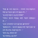 역전PC방 | [BL/리디단행]민온-역전 던전_끝내주는 게임 한 판한 기분