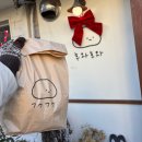 마포-현장-마포-1475 | 망원 빵집 ‘후와후와’ 웨이팅 정보 및 먹는장소 범골카페 추천