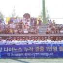 다이노스스포츠 이미지
