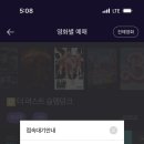 원조할매곰장어 이미지