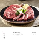 강강술래 신림본동점 이미지