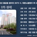 범어리 2673-6 이미지