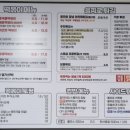 을찌로국물떡볶이용담점