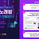 황소노래연습장 이미지