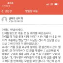 팡팡아이스크림 이미지