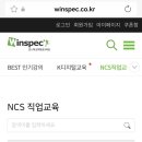 윈 커뮤니케이션