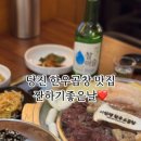 당진시 우두동 북문로1길 이미지