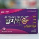 동천봄약국 이미지