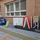 한일여자중학교 이미지