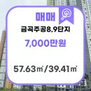 해강건설(주) 이미지