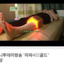 라파시스템 이미지