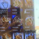 제주공항 근처 텐동 찐맛집 ‘513텐동’ 에비텐동, 스페셜텐동