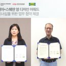 영디자인