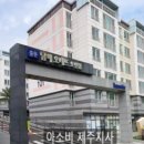 중문동-1 이미지