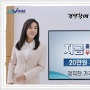 천지장례문화원 이미지