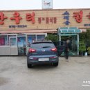 고봉산한우터 이미지