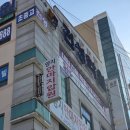 양지안마지압원 이미지